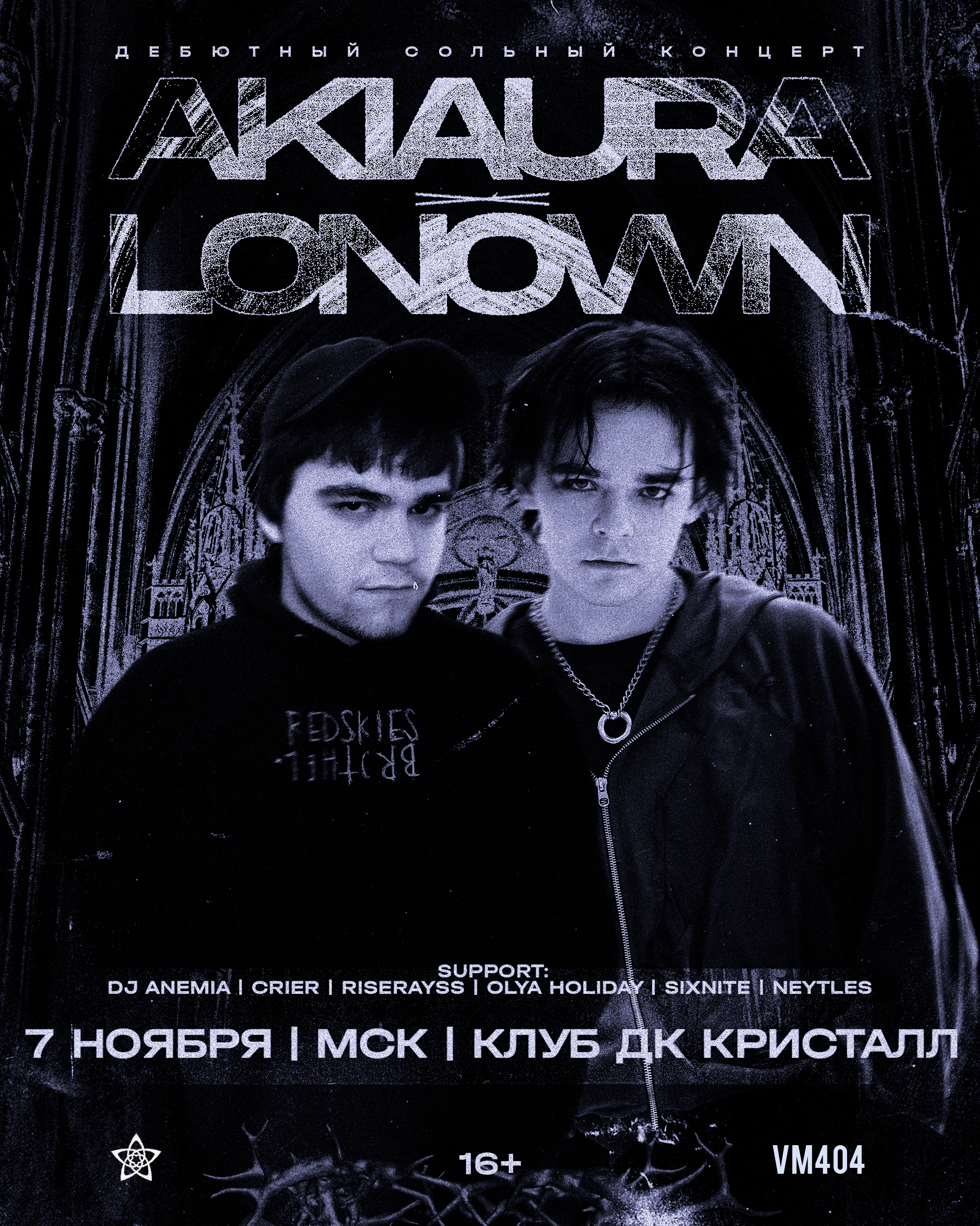 Akiaura and Lonown Moscow concert poster